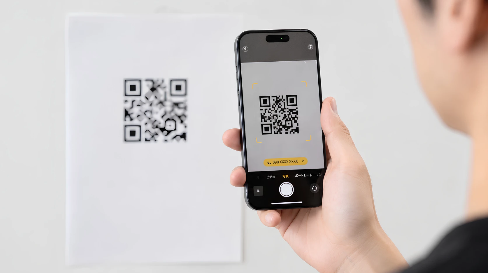 電話番号QRコードをスマホで読み取って発信アプリが起動するイメージ